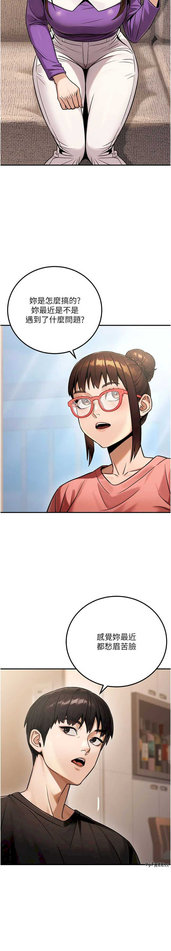 公务员的桃色副业