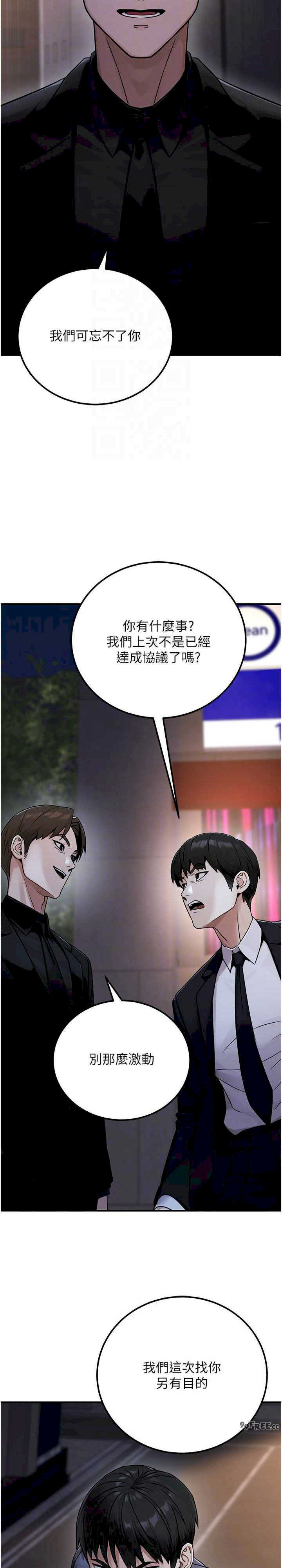 公务员的桃色副业