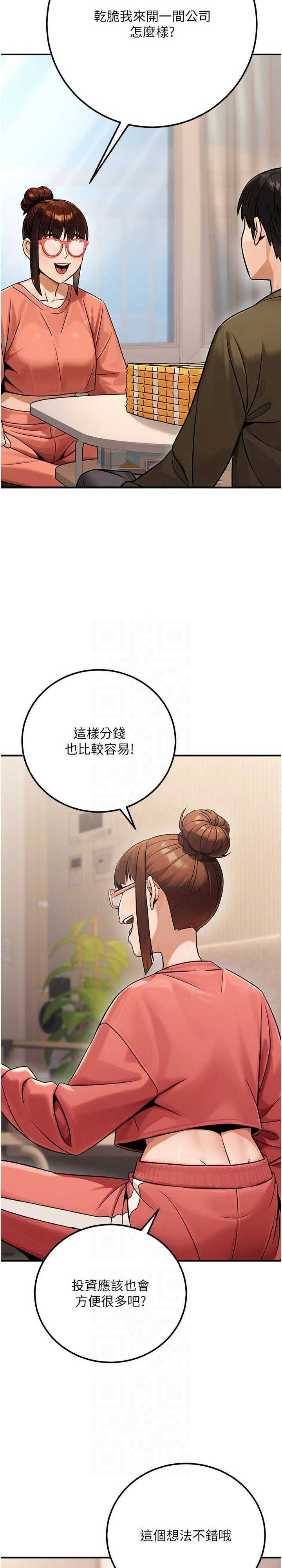 公务员的桃色副业