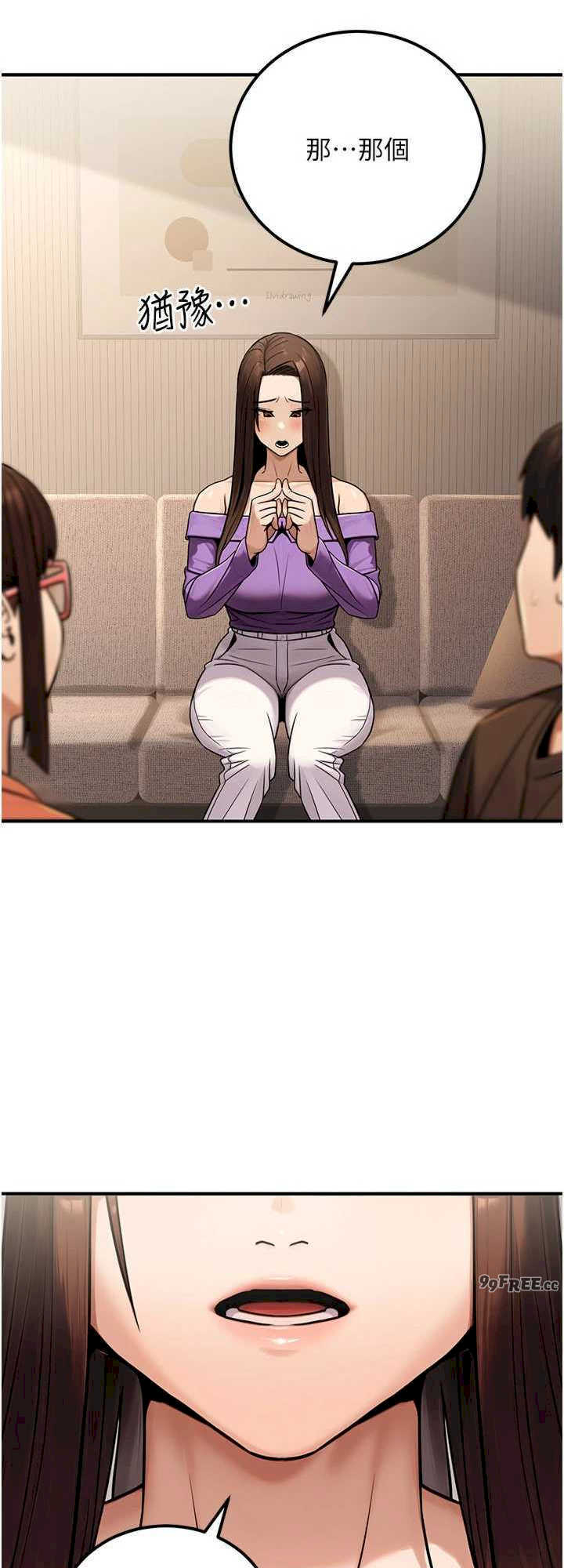 公务员的桃色副业