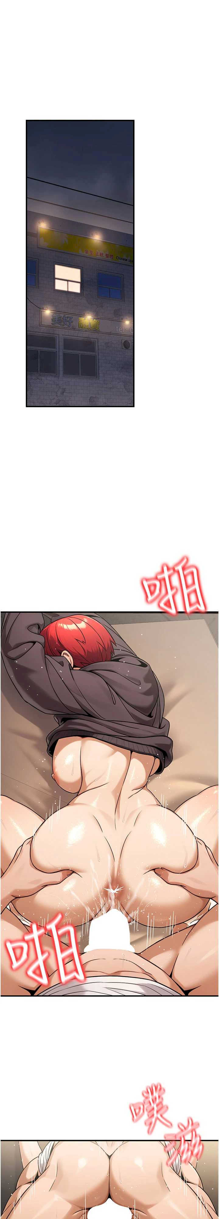 公务员的桃色副业