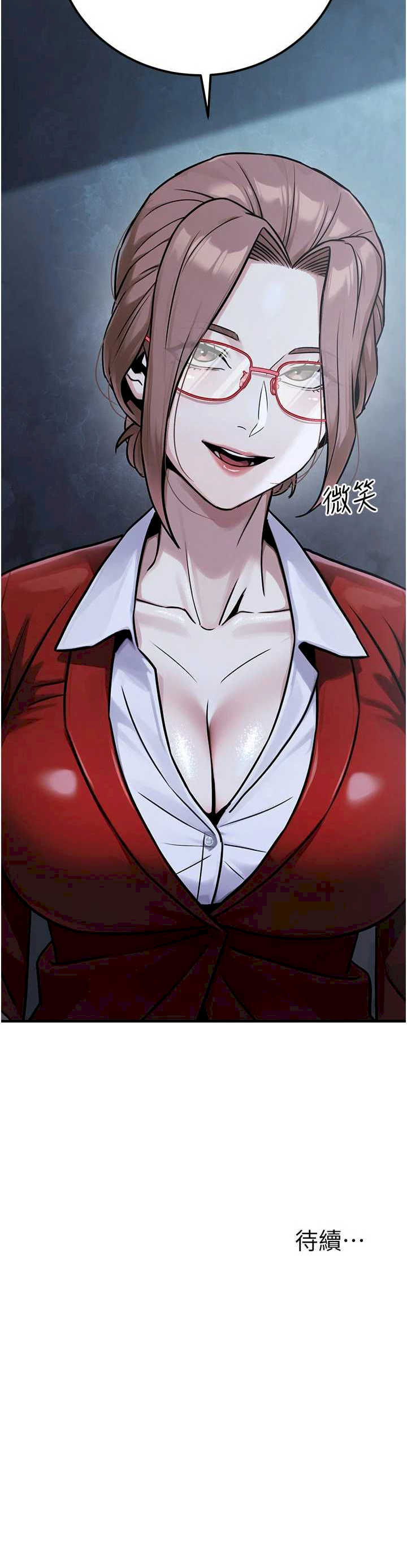 公务员的桃色副业