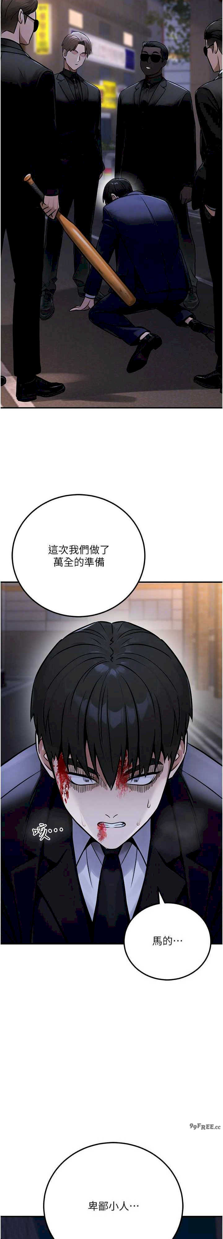 公务员的桃色副业