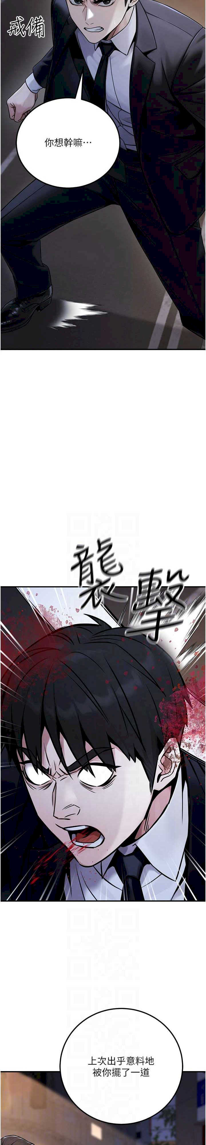 公务员的桃色副业