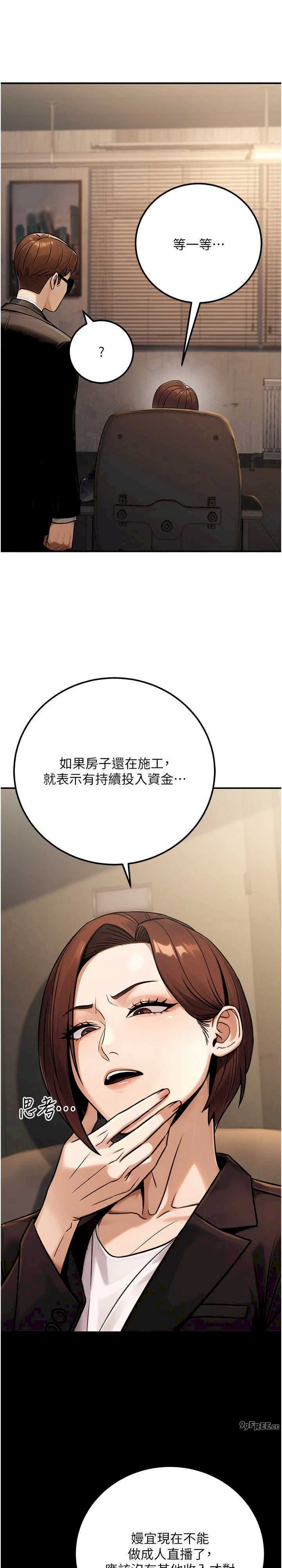 公务员的桃色副业