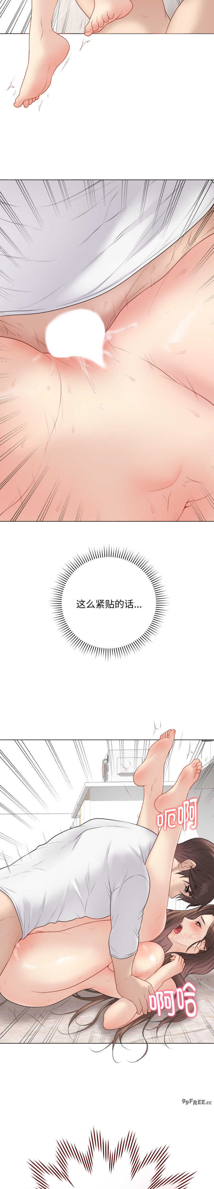 最后的冲刺/冲刺重考班