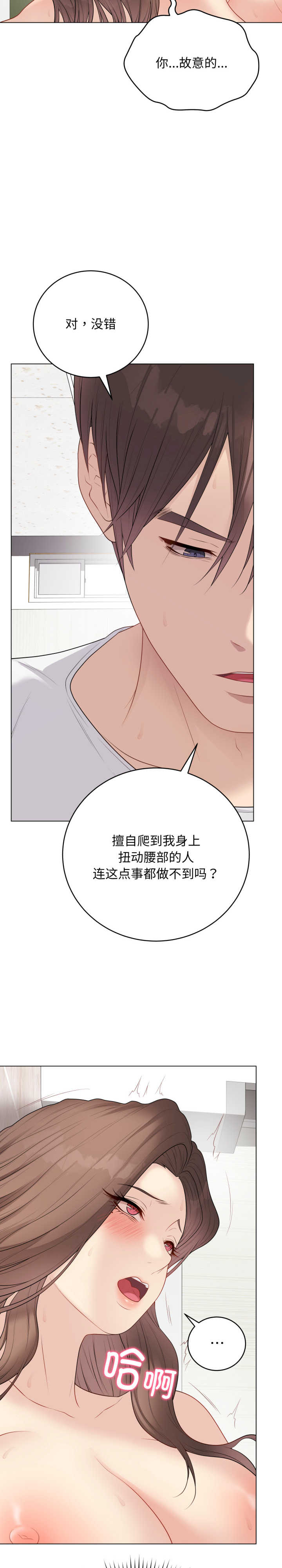 最后的冲刺/冲刺重考班