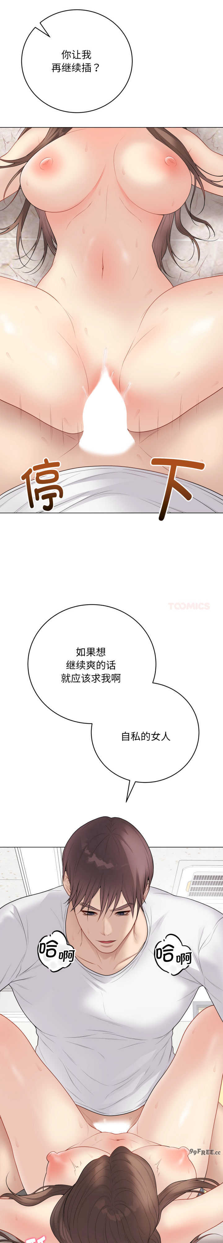 最后的冲刺/冲刺重考班