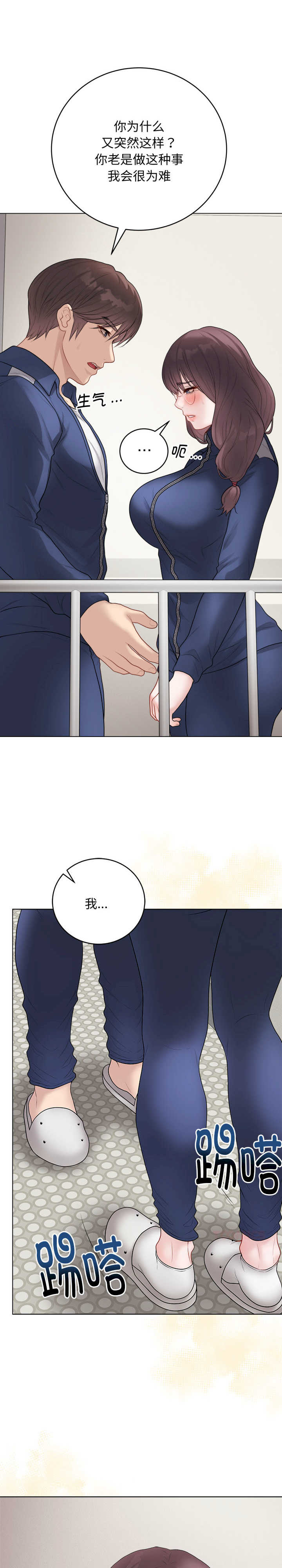 最后的冲刺/冲刺重考班