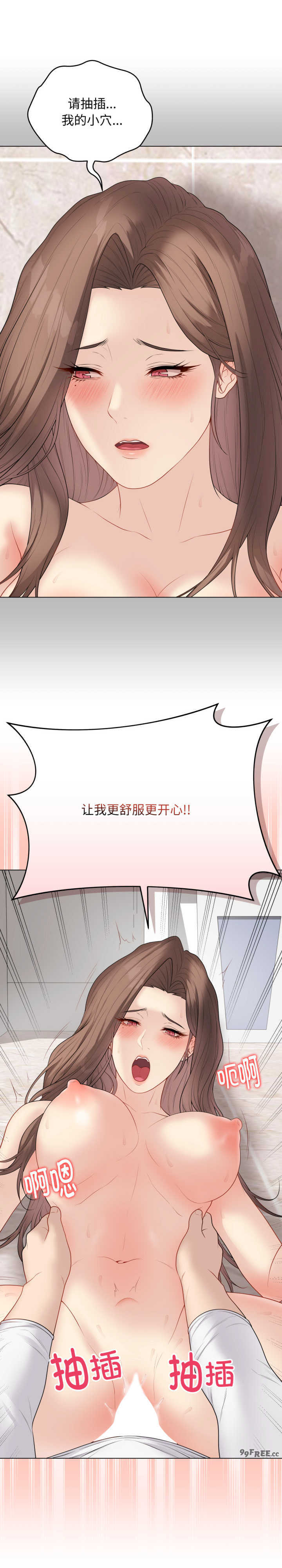 最后的冲刺/冲刺重考班