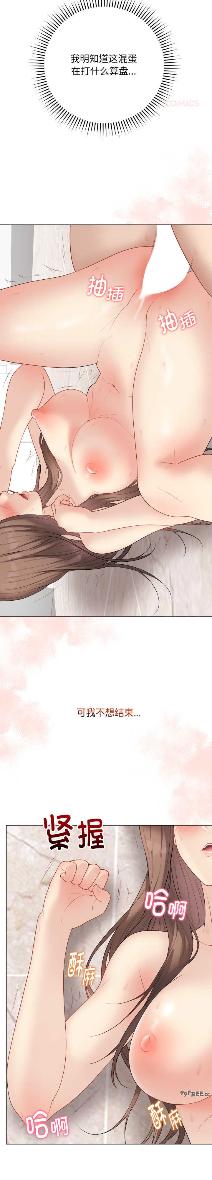 最后的冲刺/冲刺重考班