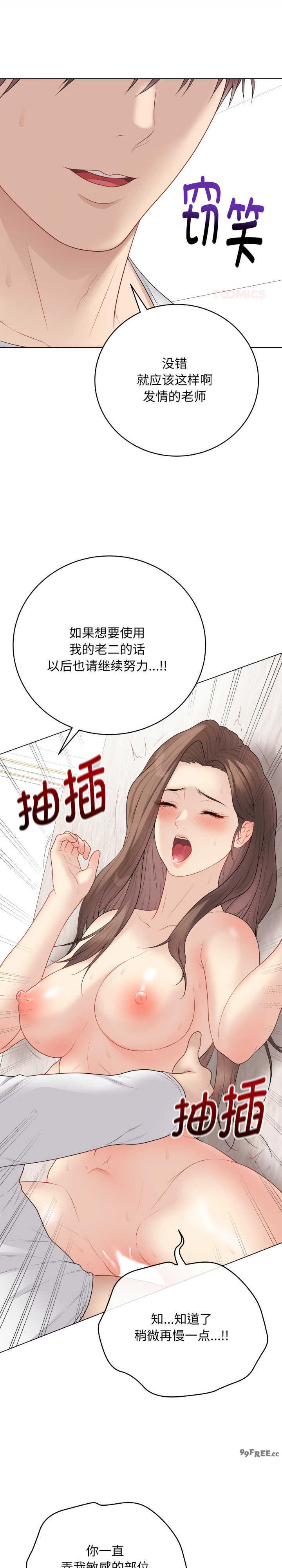 最后的冲刺/冲刺重考班