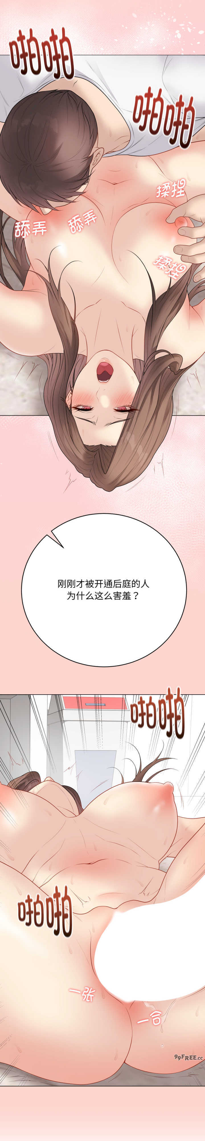 最后的冲刺/冲刺重考班