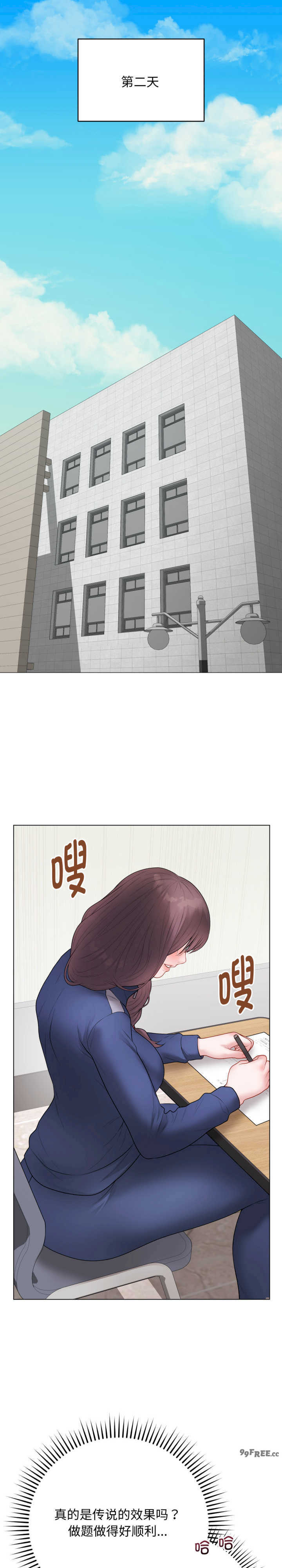 最后的冲刺/冲刺重考班