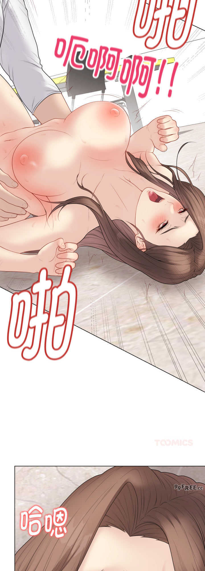 最后的冲刺/冲刺重考班