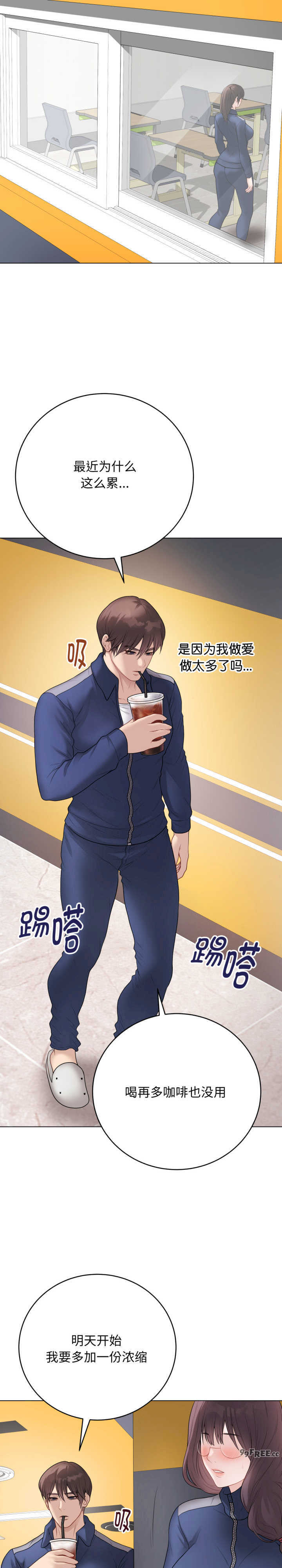 最后的冲刺/冲刺重考班