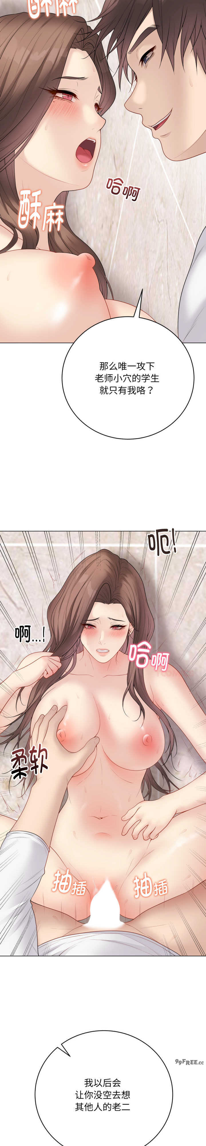 最后的冲刺/冲刺重考班