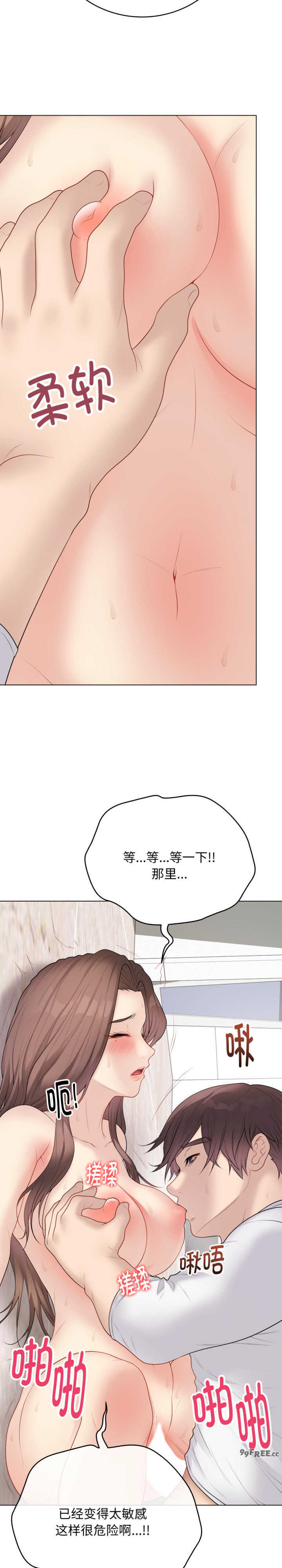 最后的冲刺/冲刺重考班