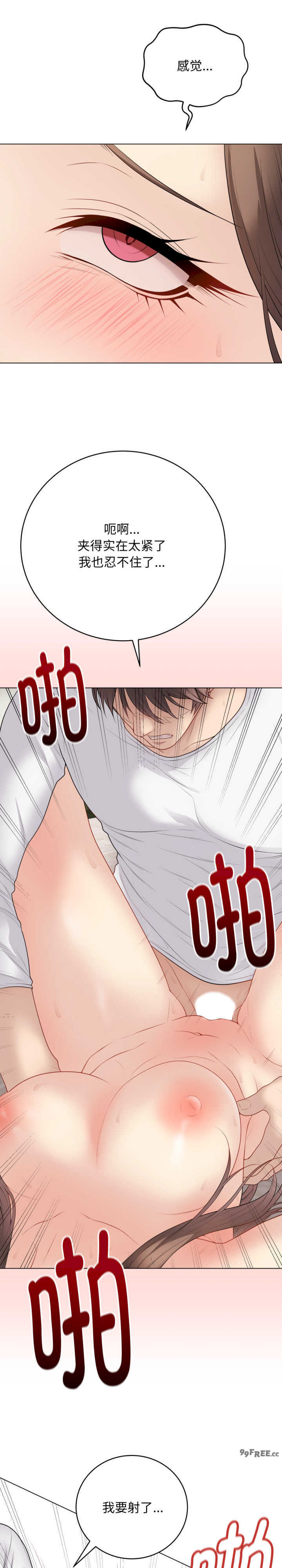 最后的冲刺/冲刺重考班