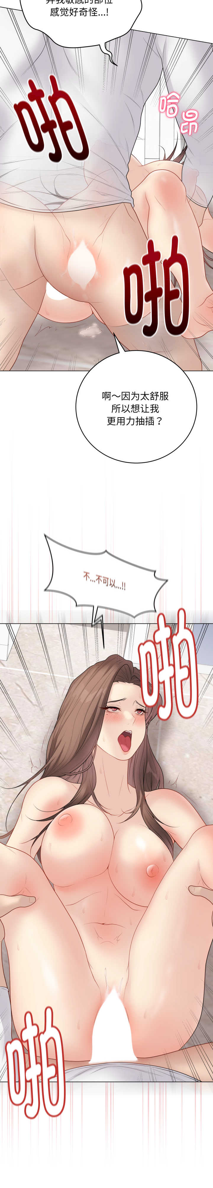 最后的冲刺/冲刺重考班