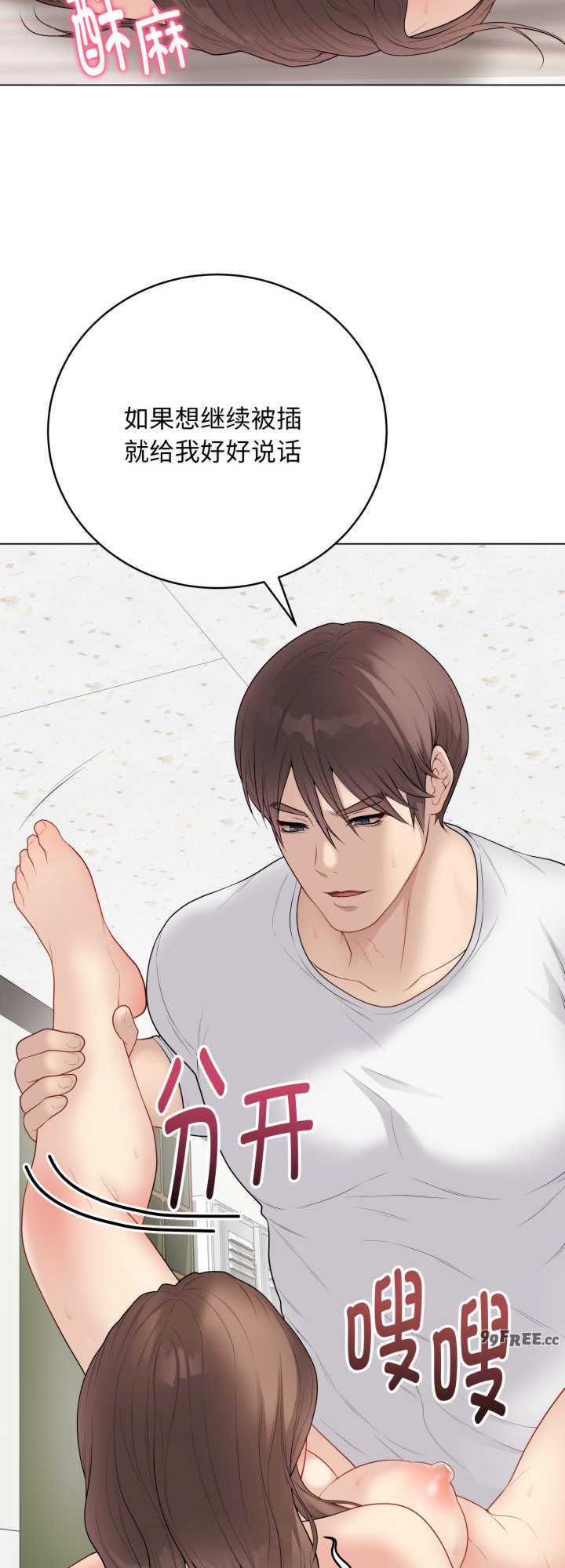 最后的冲刺/冲刺重考班