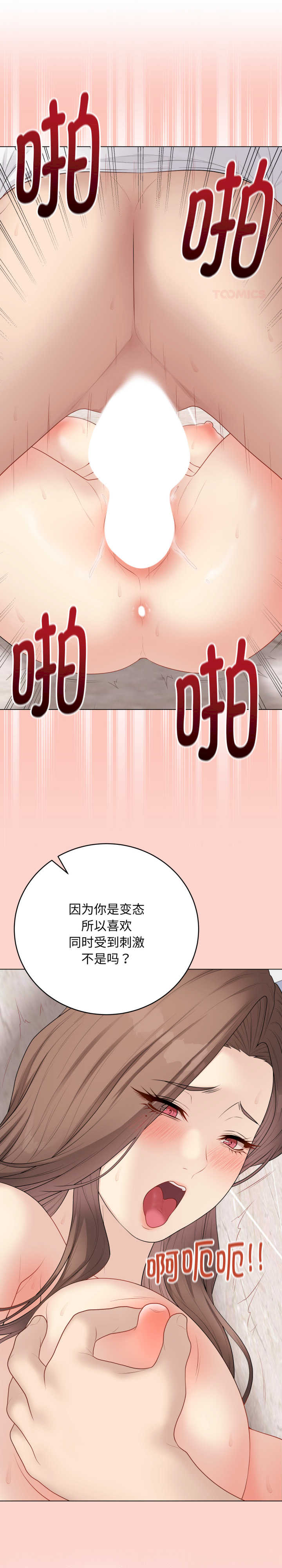 最后的冲刺/冲刺重考班