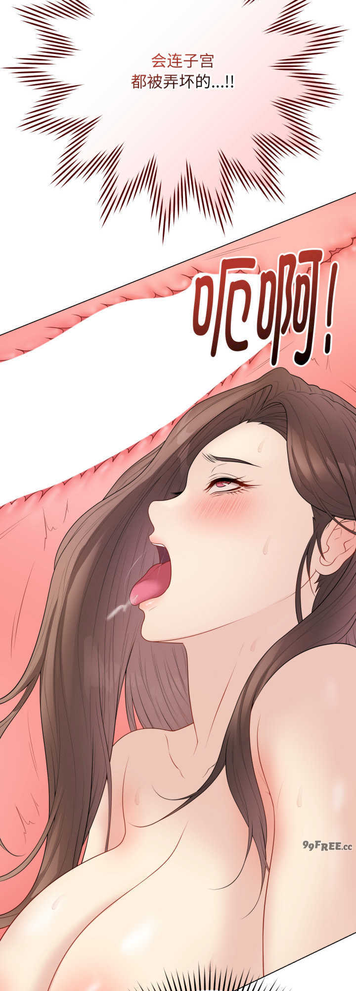 最后的冲刺/冲刺重考班