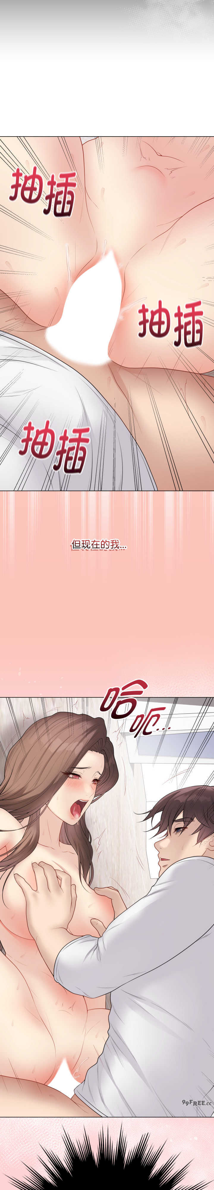 最后的冲刺/冲刺重考班