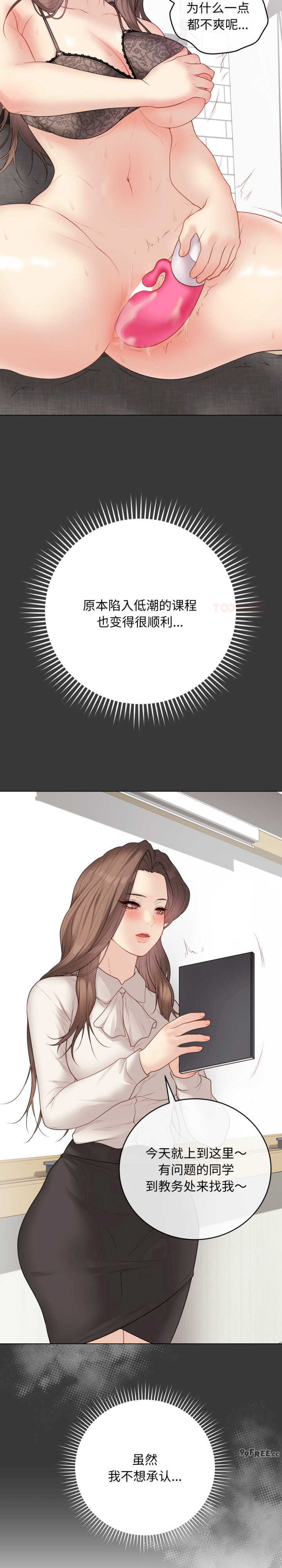 最后的冲刺/冲刺重考班