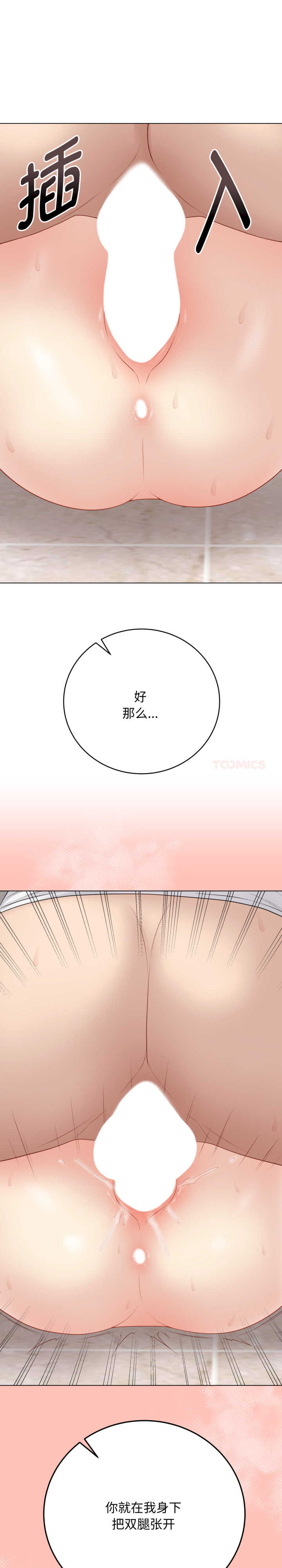 最后的冲刺/冲刺重考班