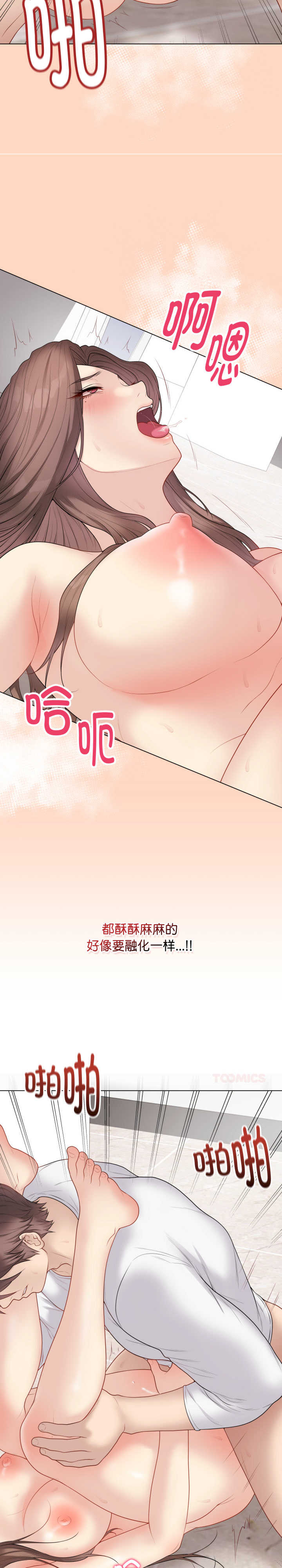 最后的冲刺/冲刺重考班