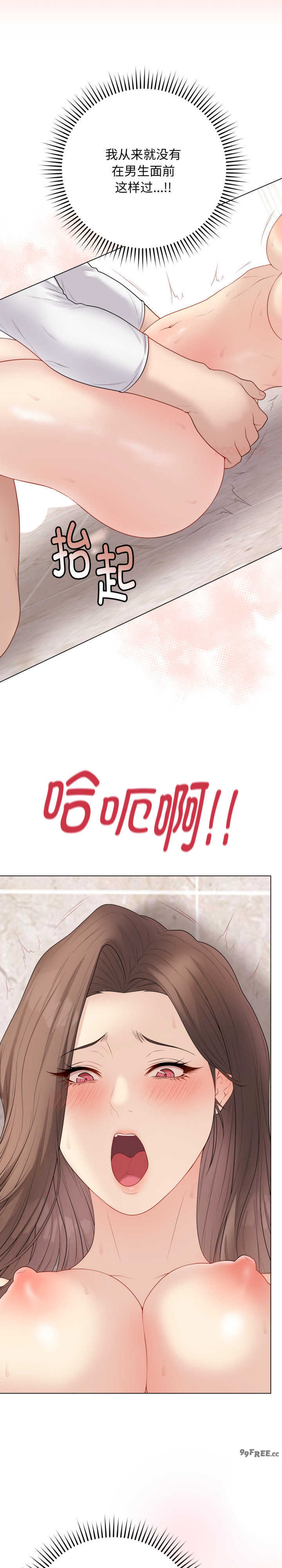 最后的冲刺/冲刺重考班