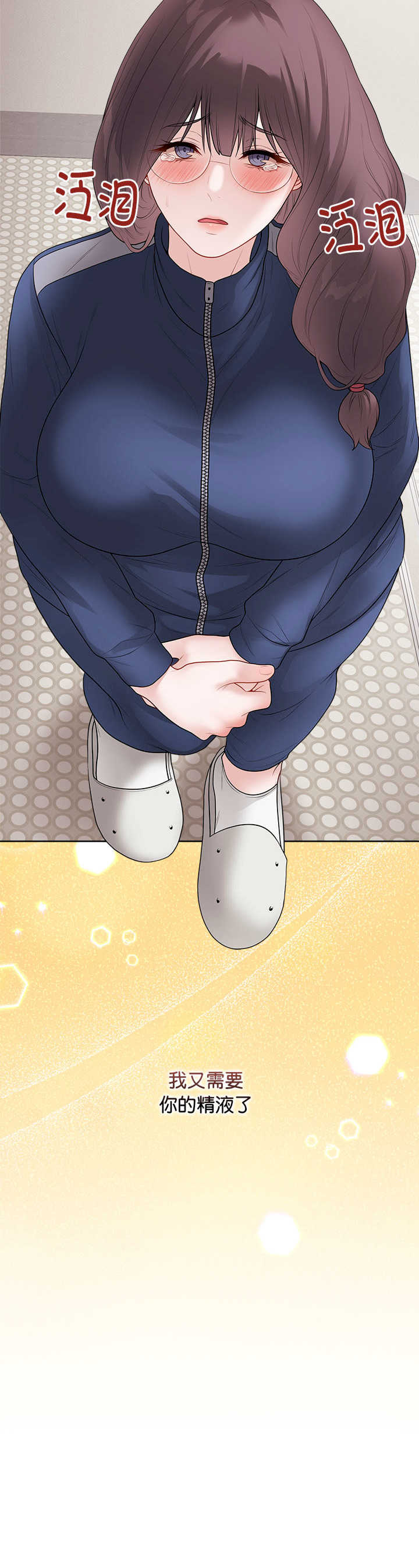 最后的冲刺/冲刺重考班