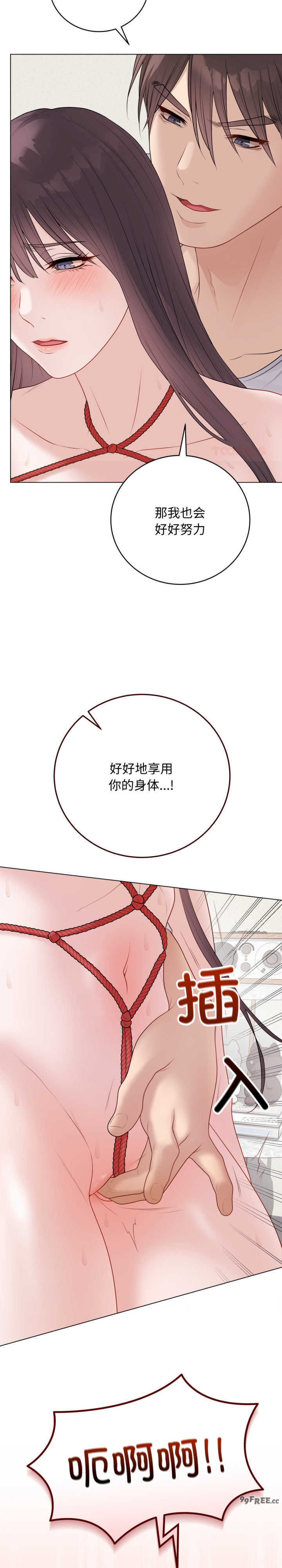 最后的冲刺/冲刺重考班