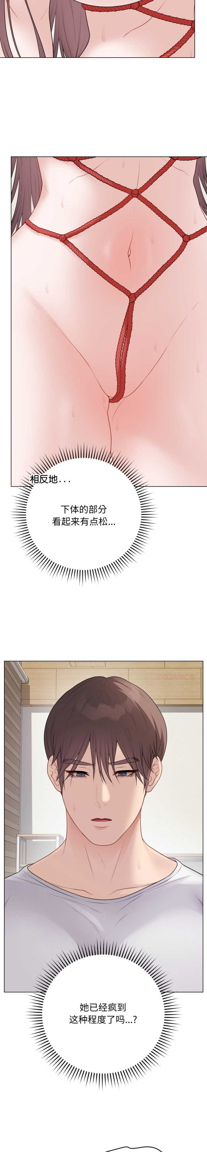 最后的冲刺/冲刺重考班