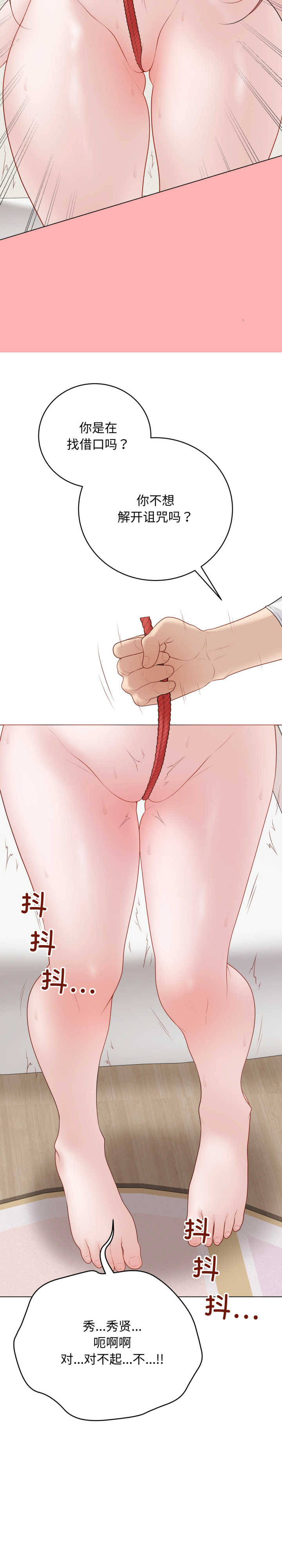 最后的冲刺/冲刺重考班