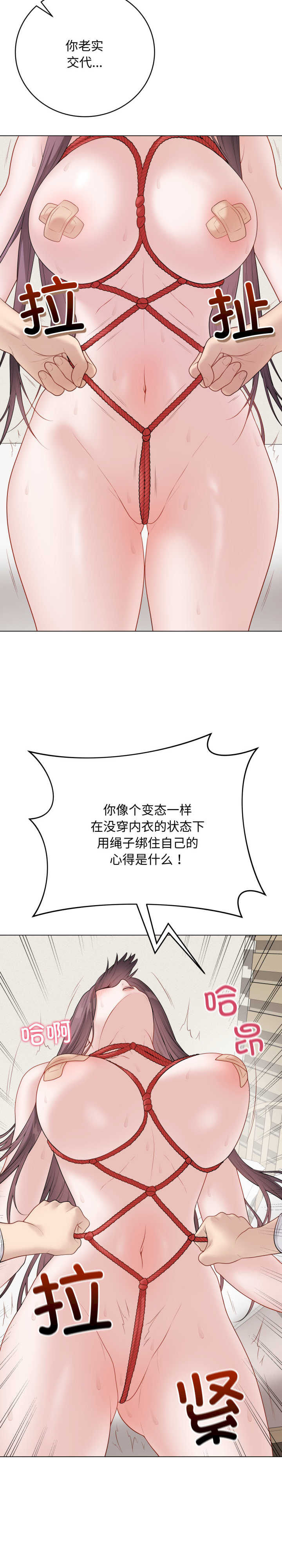 最后的冲刺/冲刺重考班