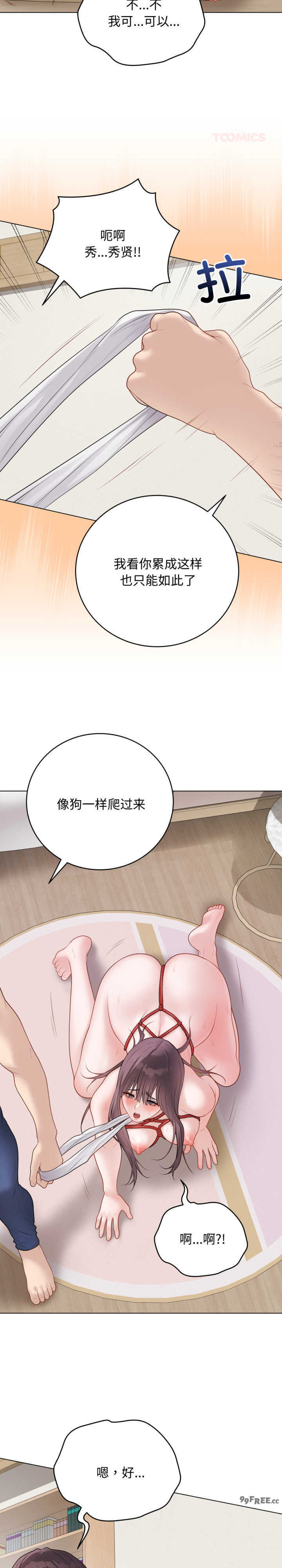 最后的冲刺/冲刺重考班