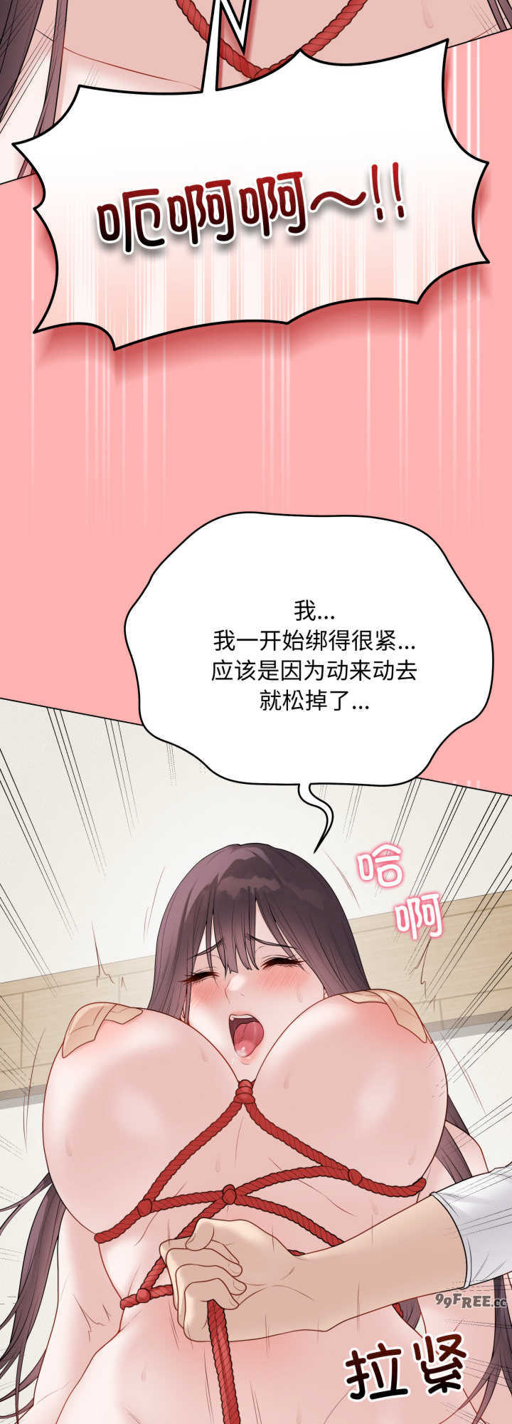 最后的冲刺/冲刺重考班