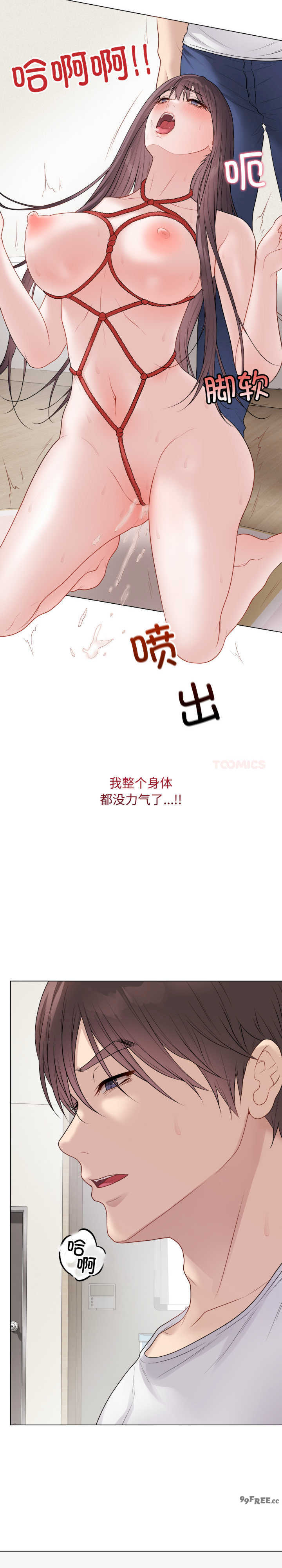 最后的冲刺/冲刺重考班