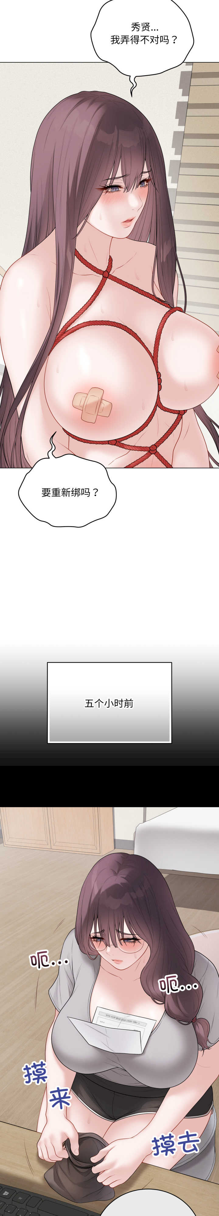 最后的冲刺/冲刺重考班