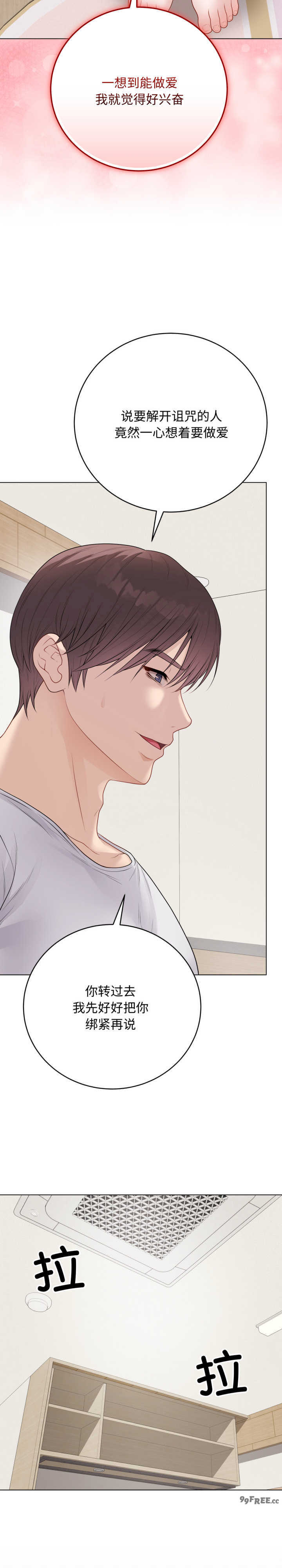 最后的冲刺/冲刺重考班