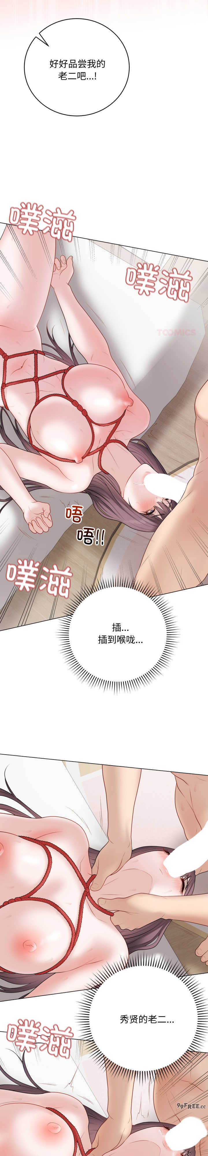 最后的冲刺/冲刺重考班