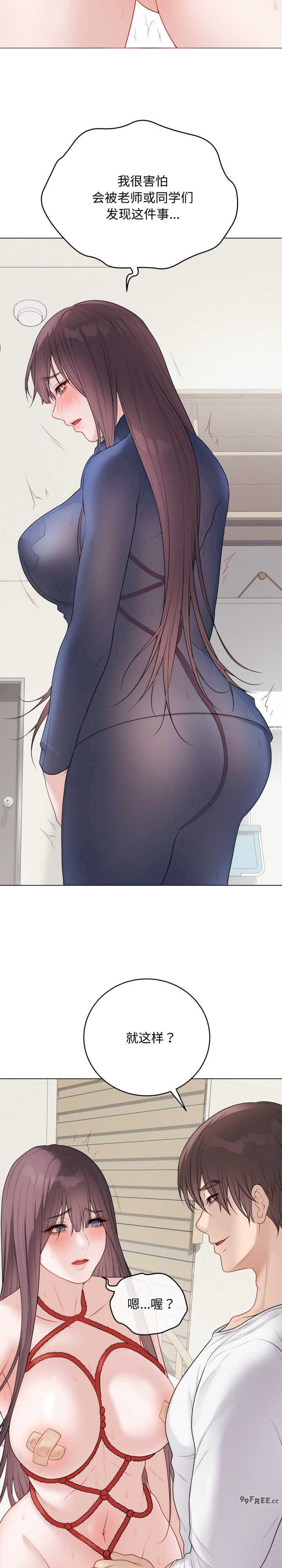 最后的冲刺/冲刺重考班