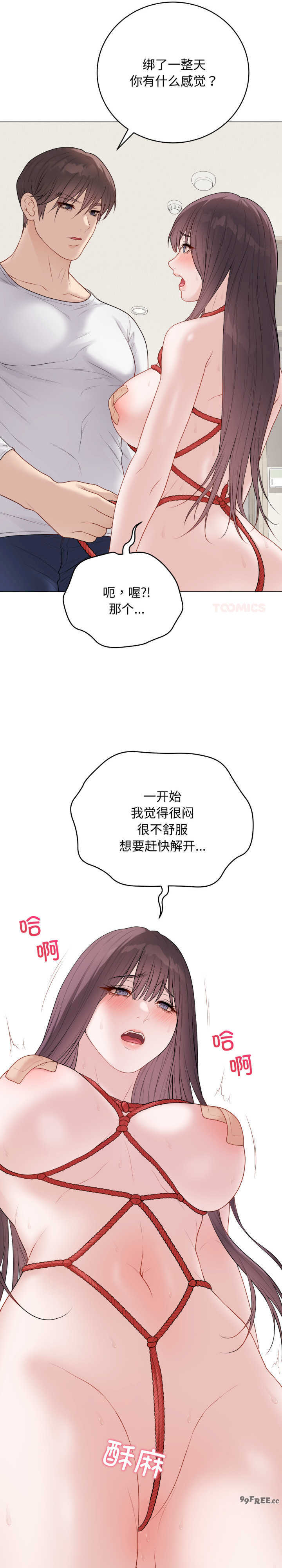 最后的冲刺/冲刺重考班