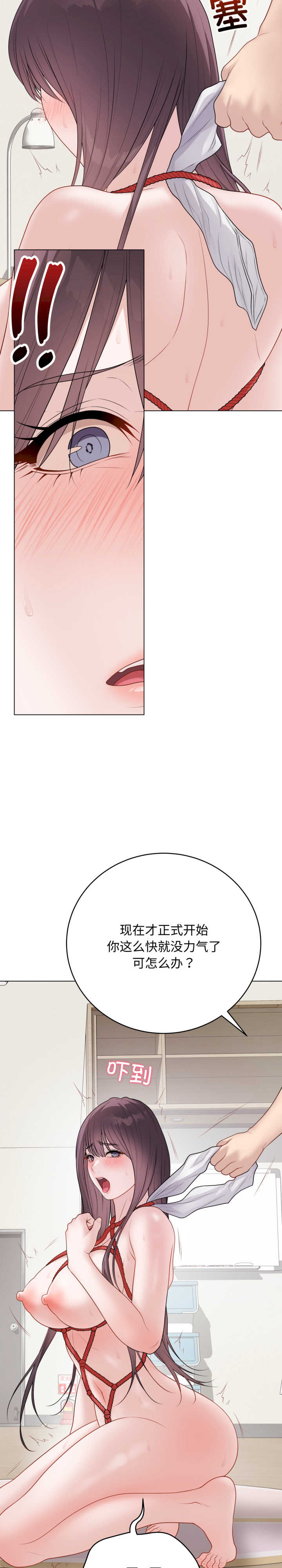 最后的冲刺/冲刺重考班