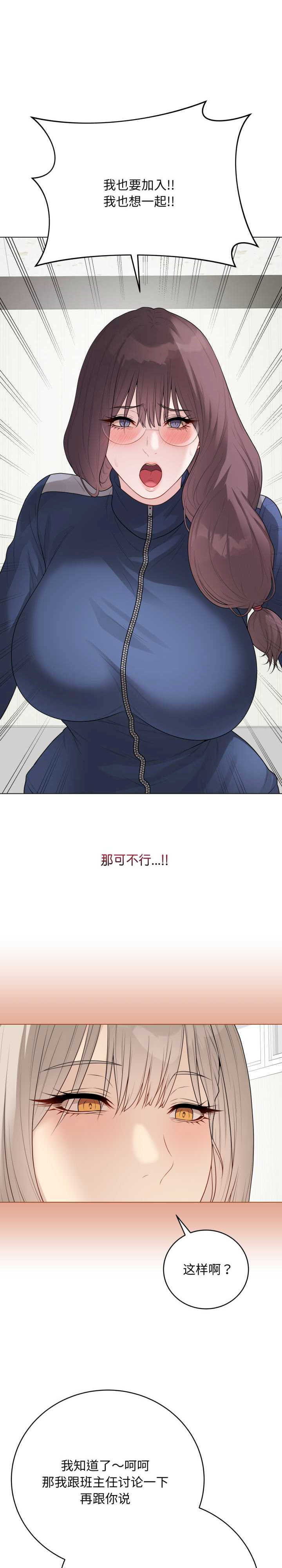 最后的冲刺/冲刺重考班