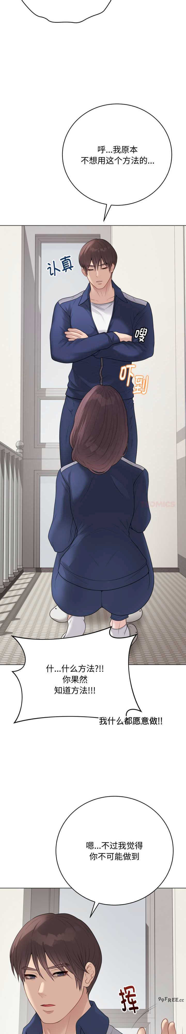 最后的冲刺/冲刺重考班