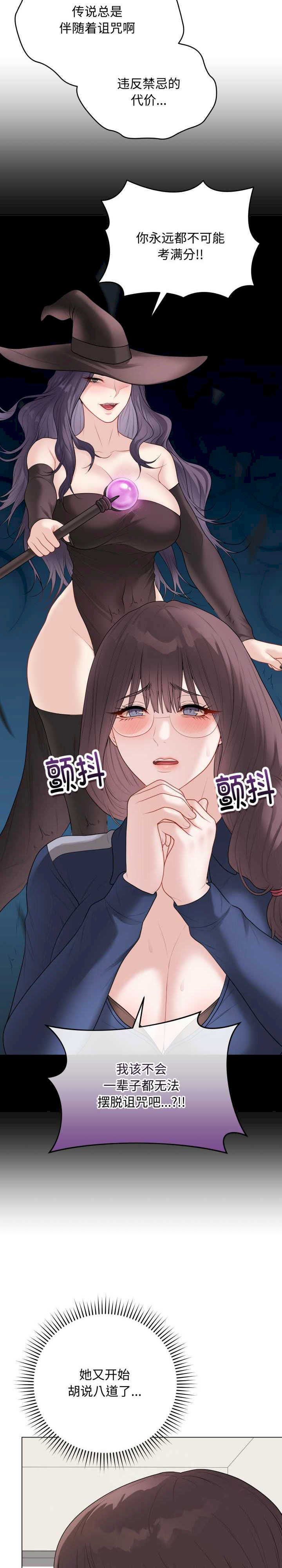 最后的冲刺/冲刺重考班