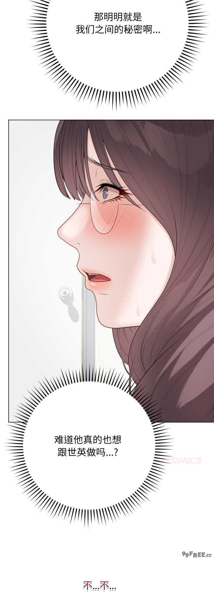 最后的冲刺/冲刺重考班